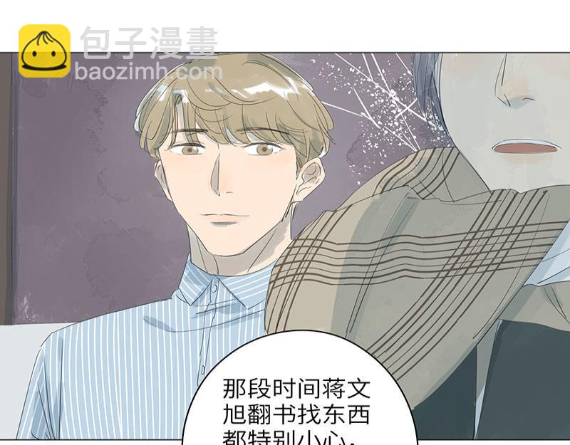 第65话 茉莉花为他香(1/2)-第65话