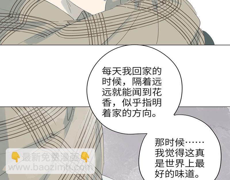 第65话 茉莉花为他香(1/2)-第65话