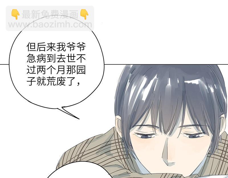 第65话 茉莉花为他香(1/2)-第65话