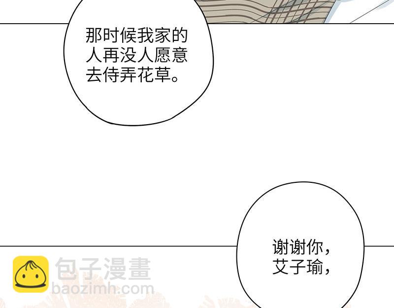 第65话 茉莉花为他香(1/2)-第65话