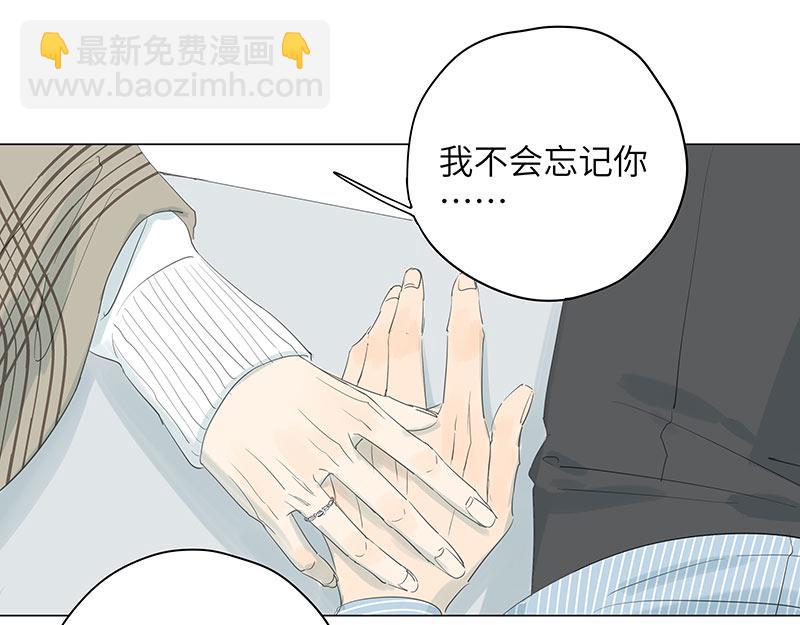 第65话 茉莉花为他香(1/2)-第65话