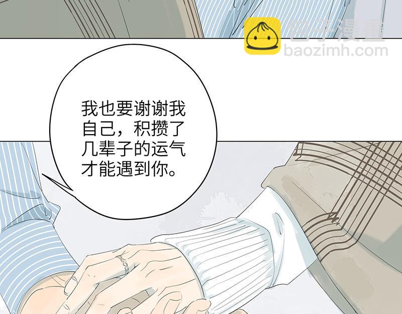 第65话 茉莉花为他香(1/2)-第65话