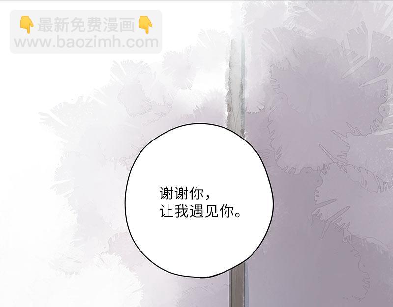 第65话 茉莉花为他香(1/2)-第65话