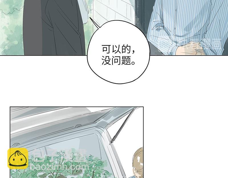 第65话 茉莉花为他香(1/2)-第65话