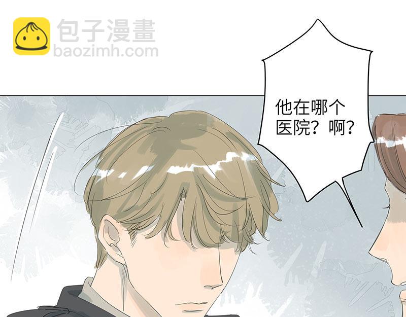 第67话 知书走了，永远走了(1/2)-第67话