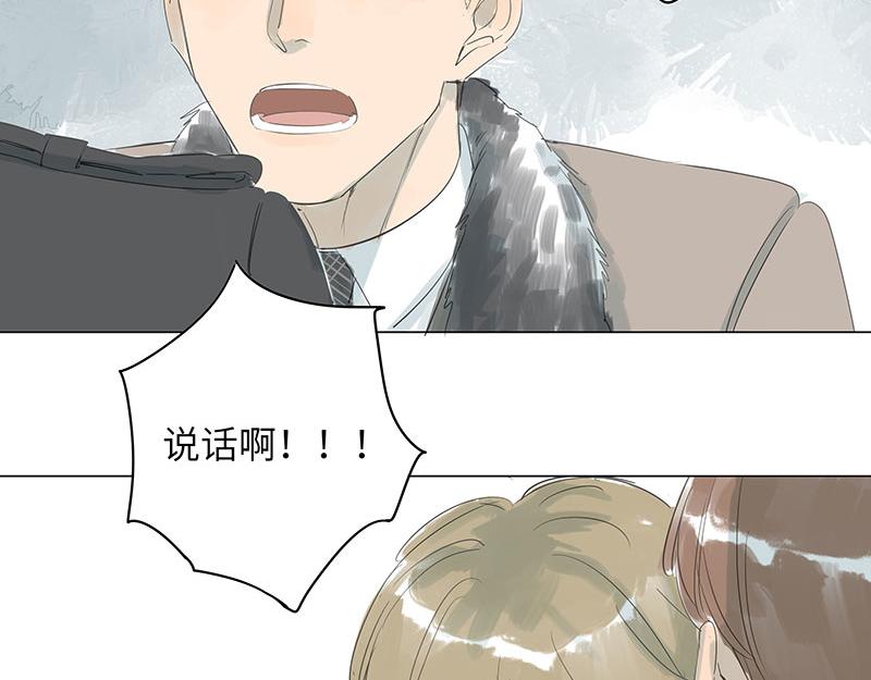 第67话 知书走了，永远走了(1/2)-第67话