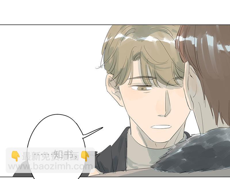 第67话 知书走了，永远走了(1/2)-第67话