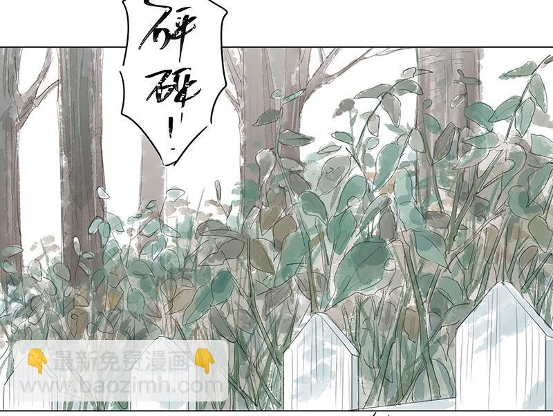 第67话 知书走了，永远走了(1/2)-第67话