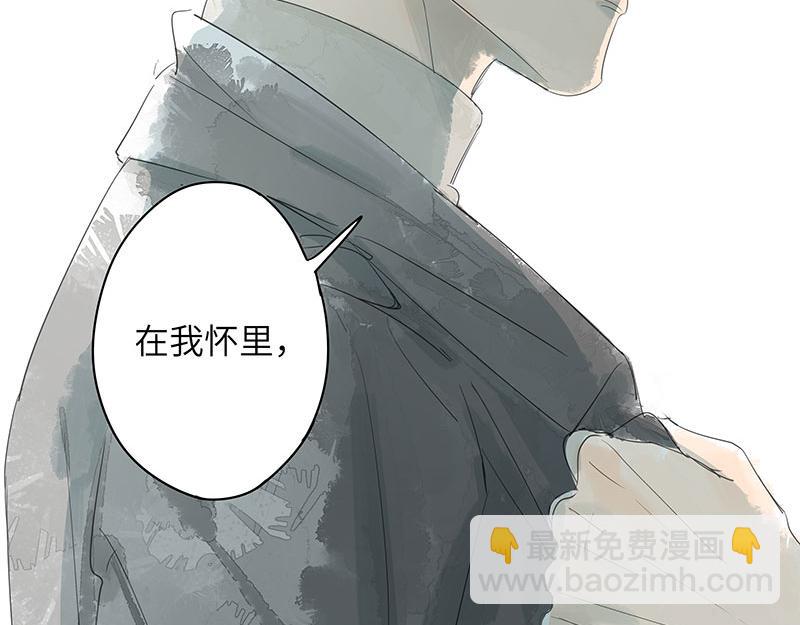 第67话 知书走了，永远走了(1/2)-第67话