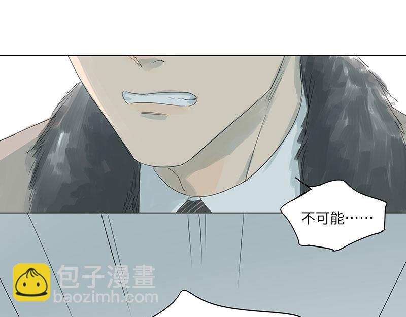 第67话 知书走了，永远走了(1/2)-第67话