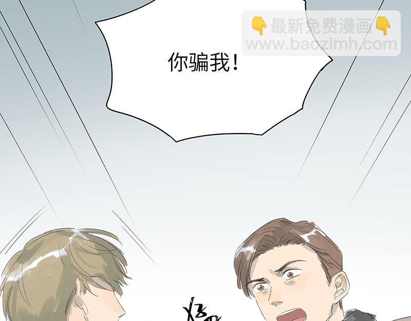 第67话 知书走了，永远走了(1/2)-第67话