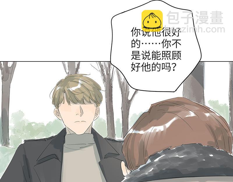 第67话 知书走了，永远走了(1/2)-第67话