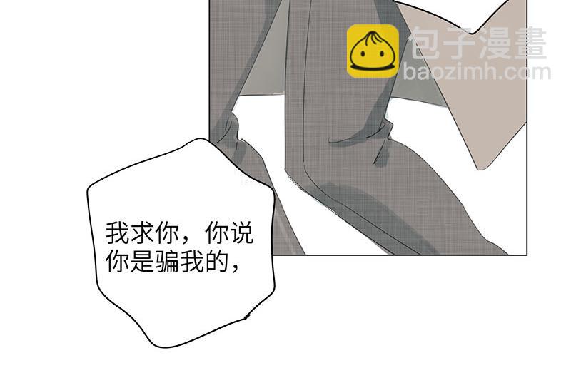 第67话 知书走了，永远走了(1/2)-第67话