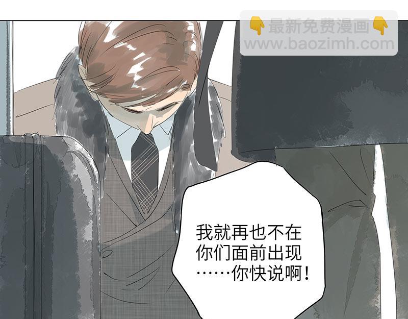 第67话 知书走了，永远走了(1/2)-第67话