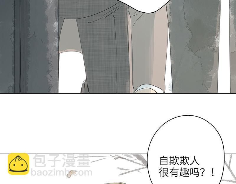 第67话 知书走了，永远走了(1/2)-第67话