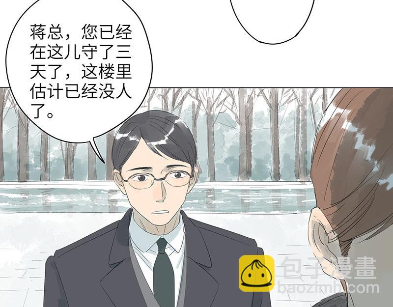 第67话 知书走了，永远走了(1/2)-第67话