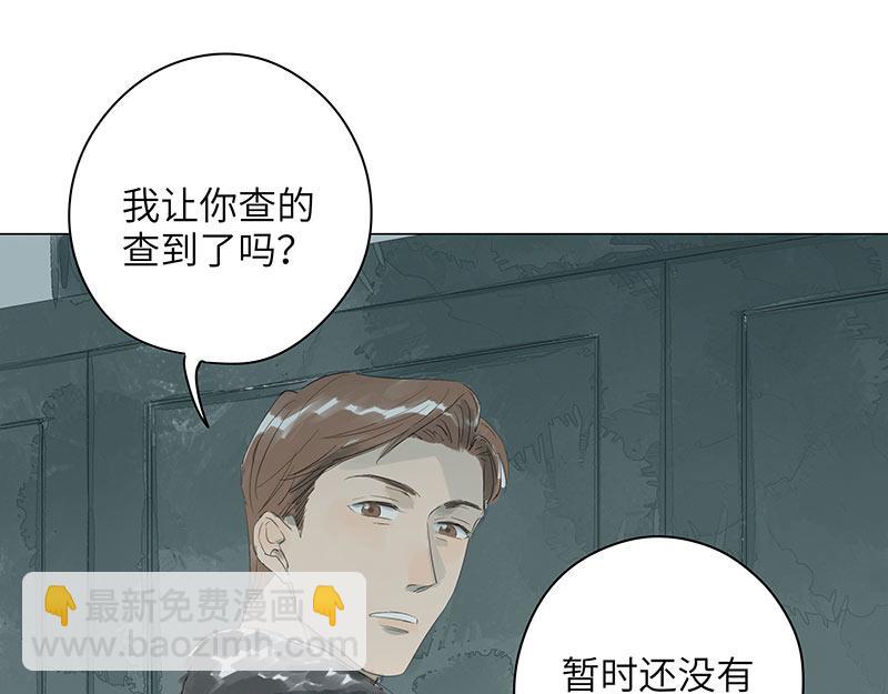 第67话 知书走了，永远走了(1/2)-第67话