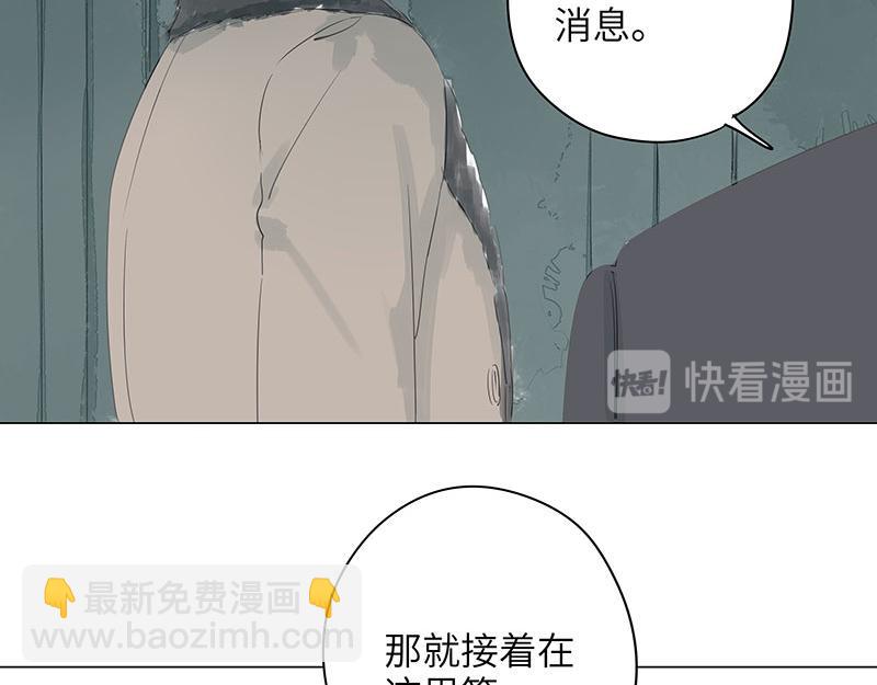 第67话 知书走了，永远走了(1/2)-第67话