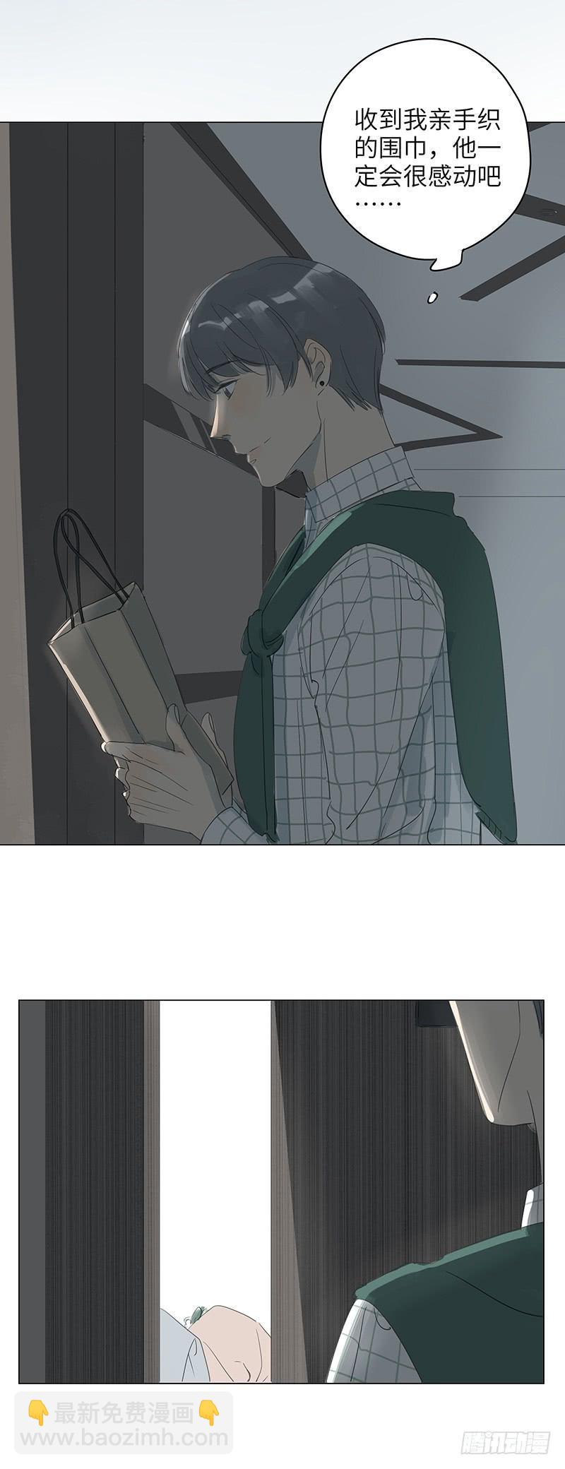 【番外】沈醉-醉不成欢(上)-第15话