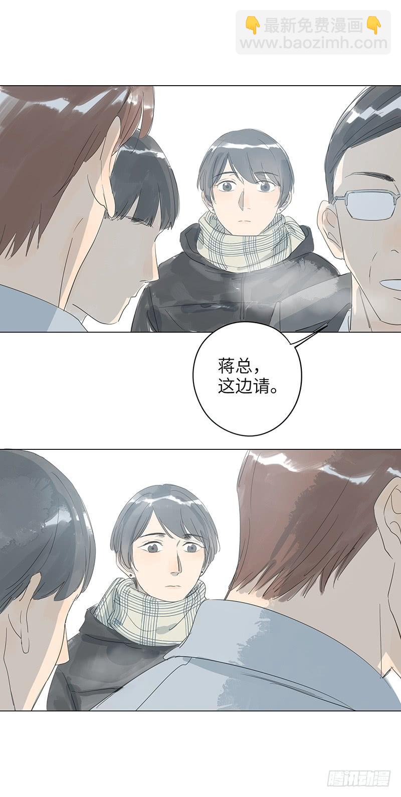 【番外】沈醉-醉不成欢(上)-第15话