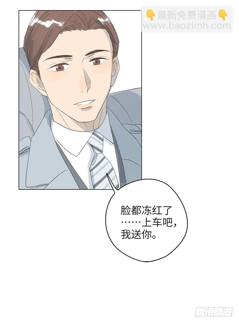 【番外】沈醉-醉不成欢(上)-第15话