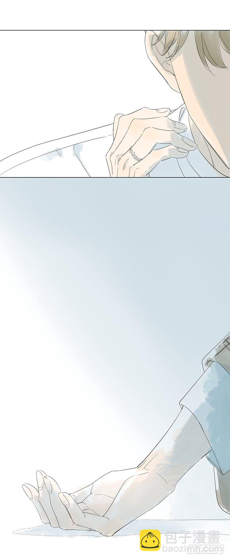 【番外】艾子瑜-第17话