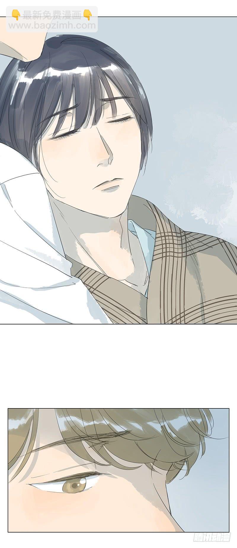 【番外】艾子瑜-第17话