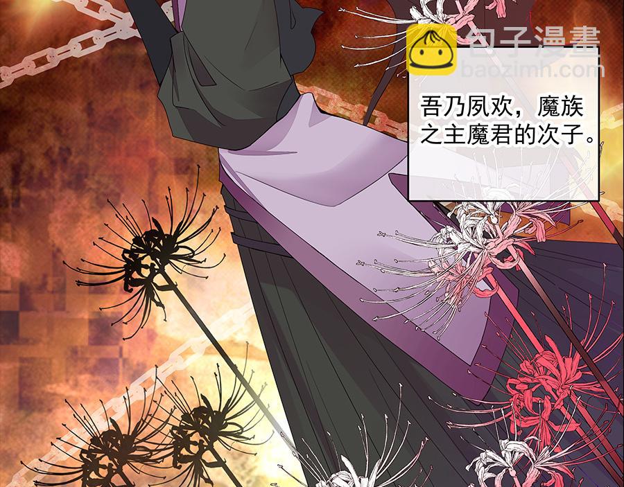 豆腐漫画新作上线-第69话