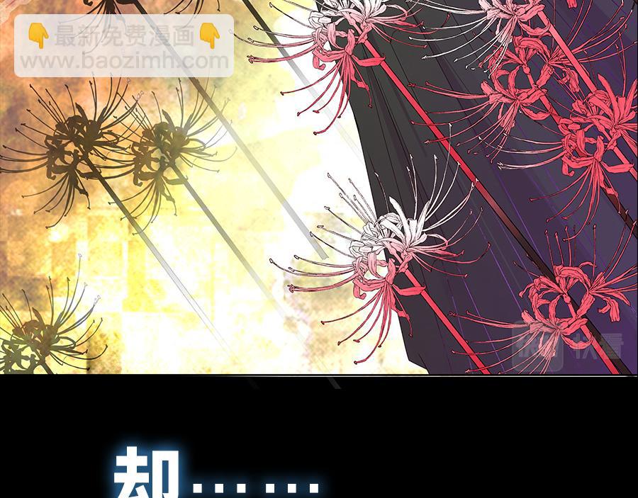 豆腐漫画新作上线-第69话