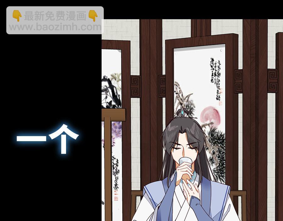 豆腐漫画新作上线-第69话