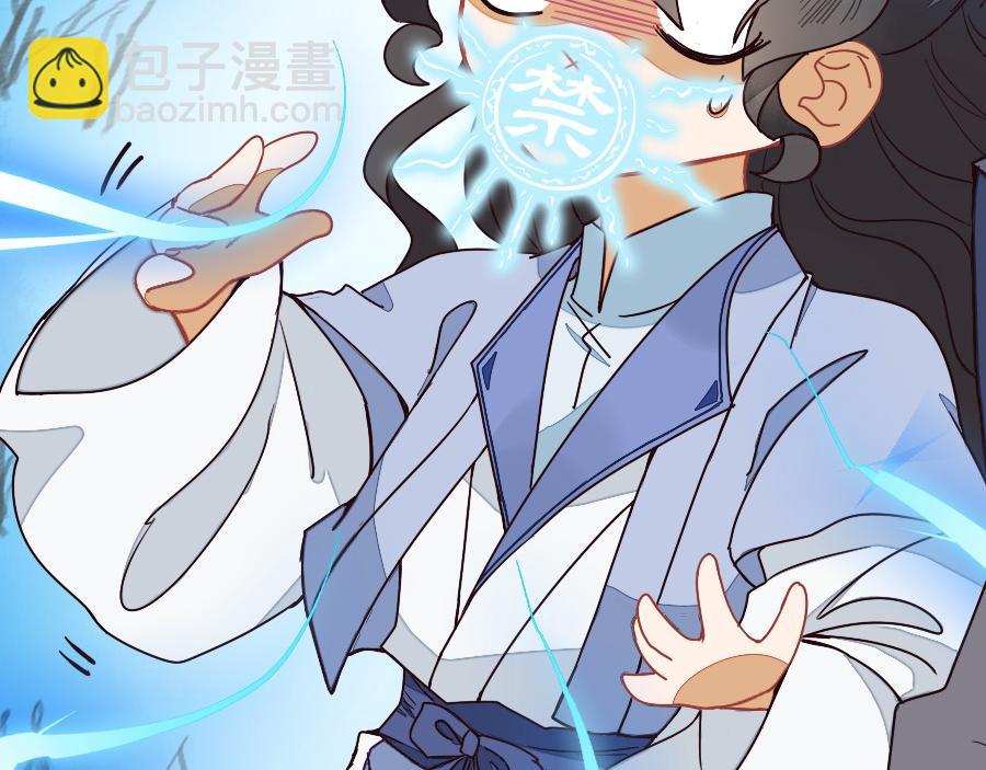 豆腐漫画新作上线-第69话