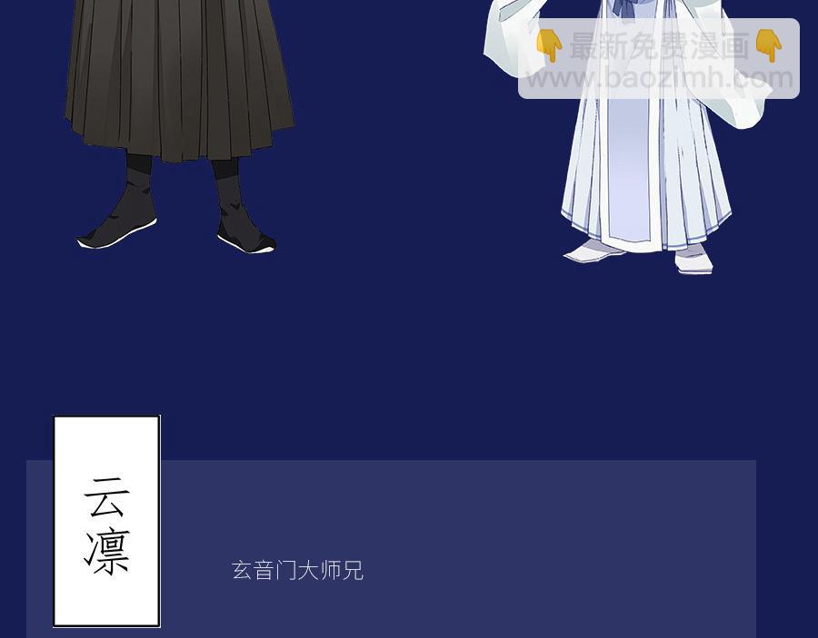 豆腐漫画新作上线-第69话