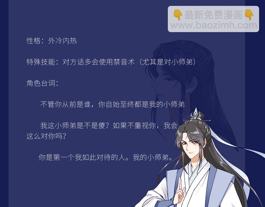 豆腐漫画新作上线-第69话