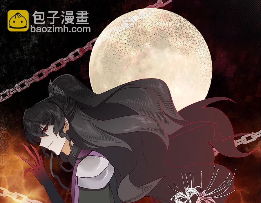 豆腐漫画新作上线-第69话