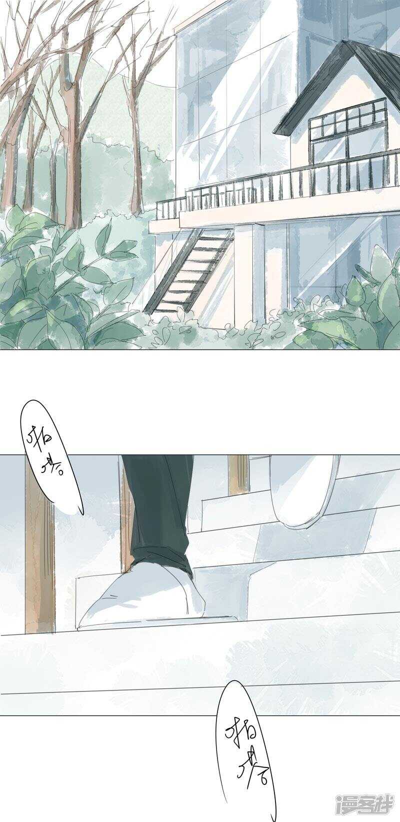 第9话 茉莉花-第9话