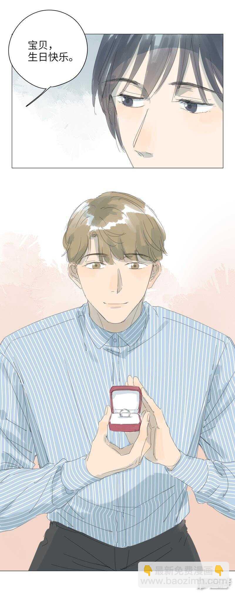 第9话 茉莉花-第9话