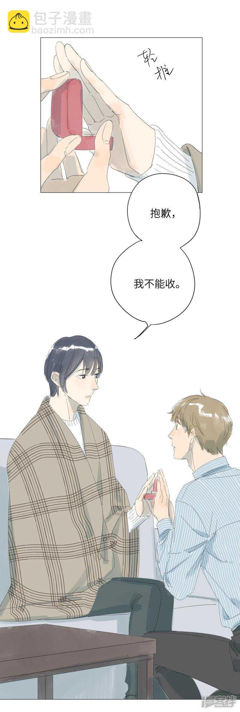 第9话 茉莉花-第9话