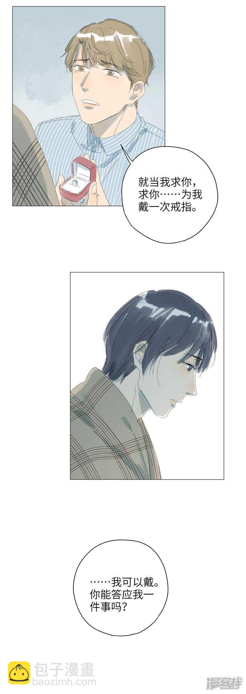 第9话 茉莉花-第9话