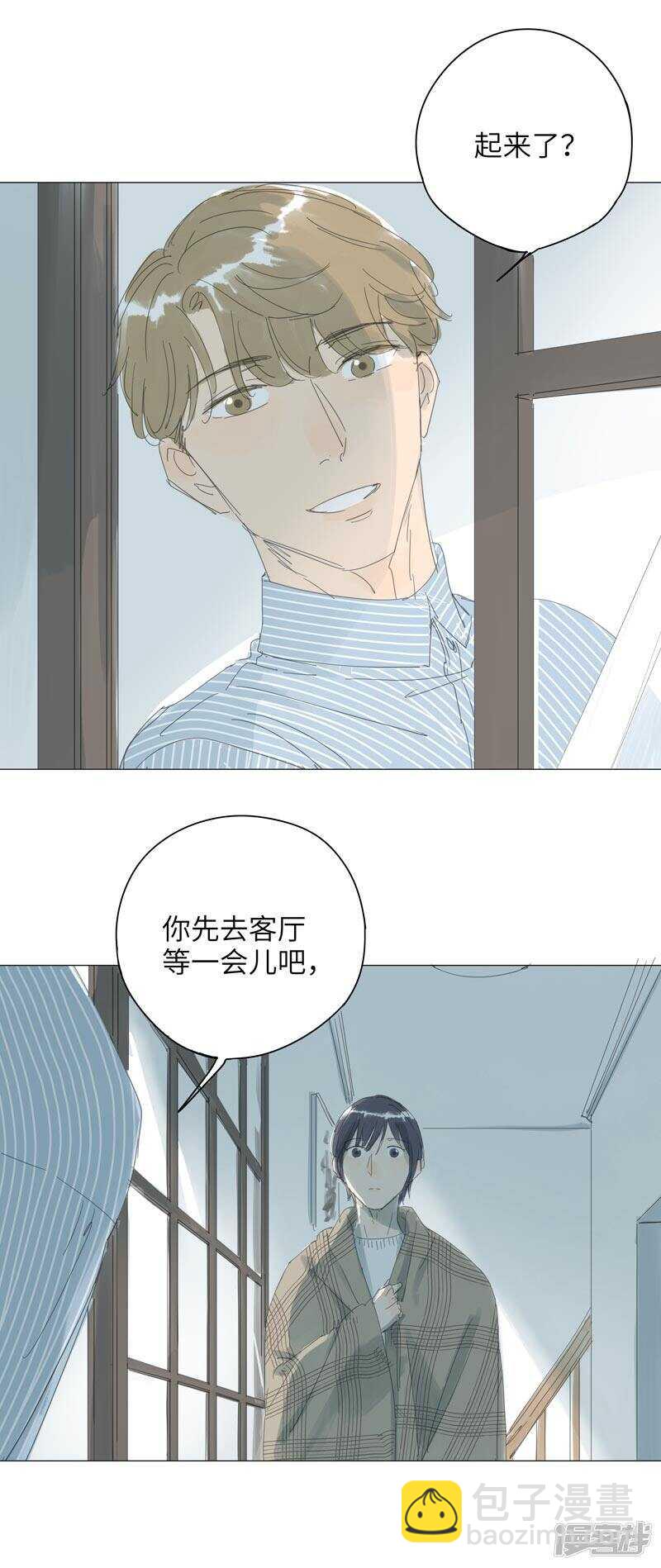 第9话 茉莉花-第9话