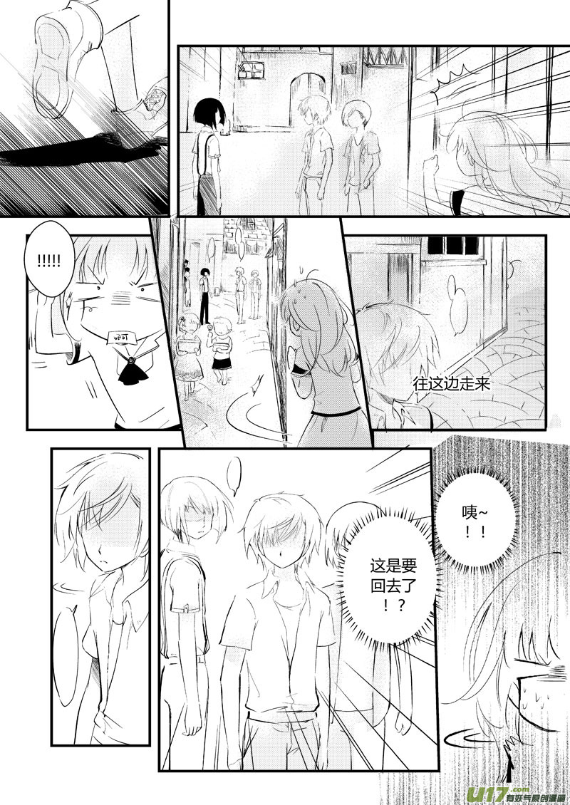 无功而返-第25话