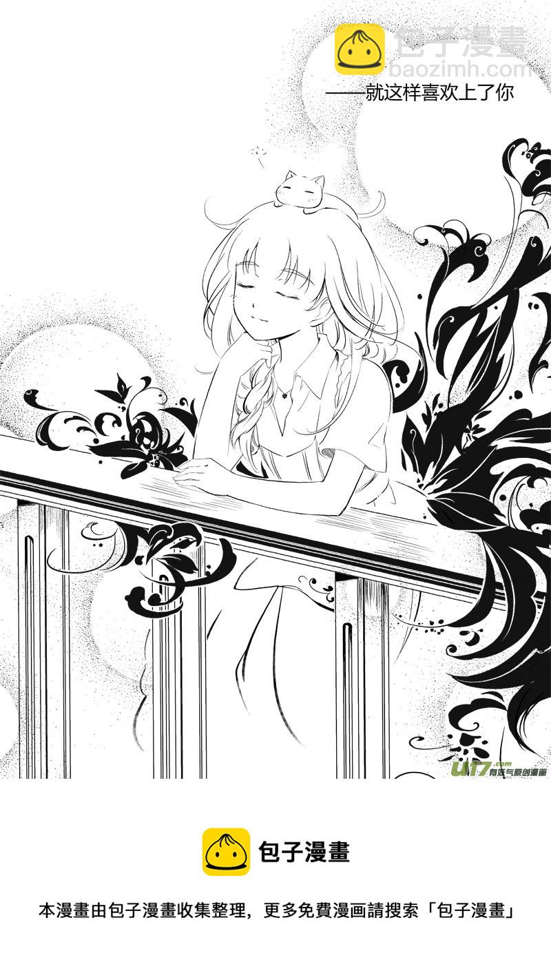 无功而返-第25话