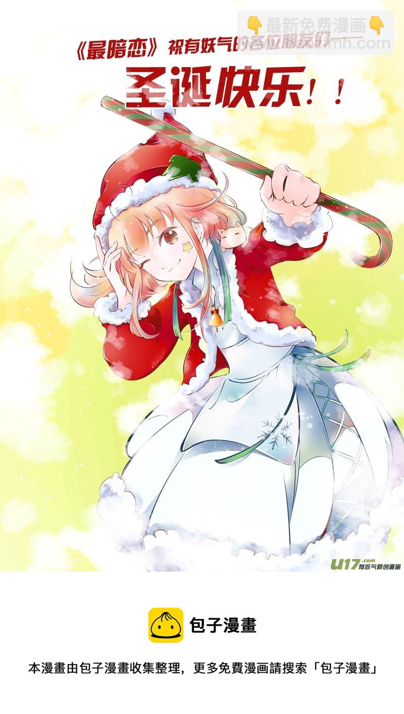 没关系，再来一次-第29话