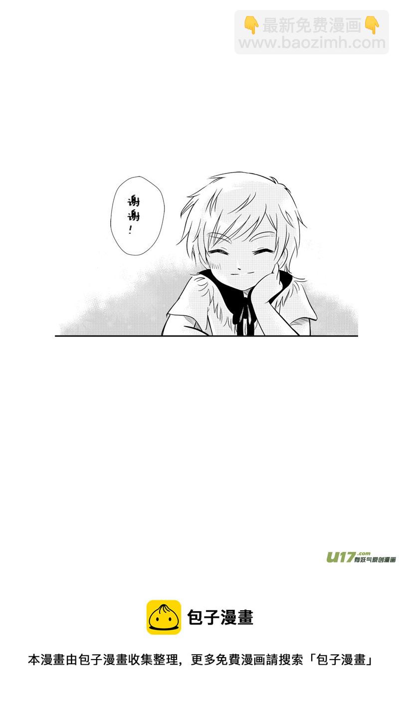 *同人图~-第37话