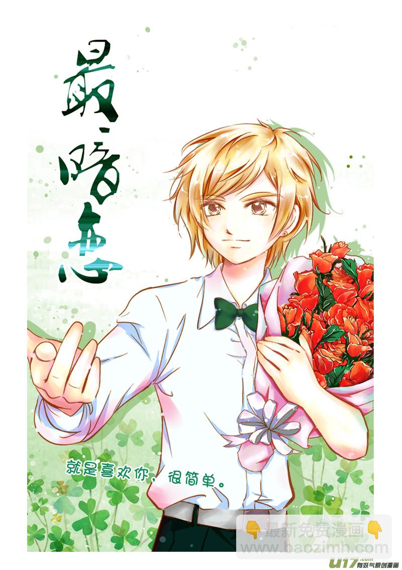 活动（明信片）-第41话