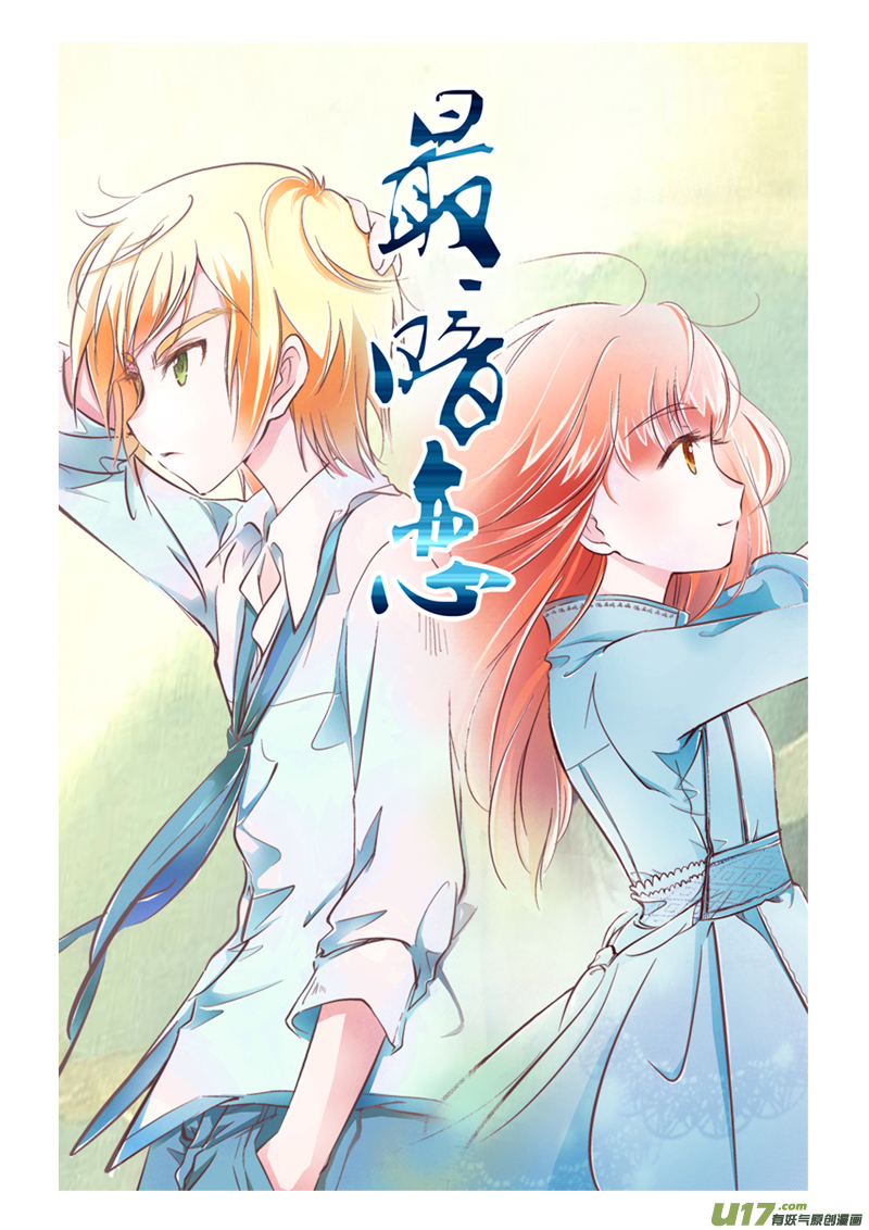 活动（明信片）-第41话