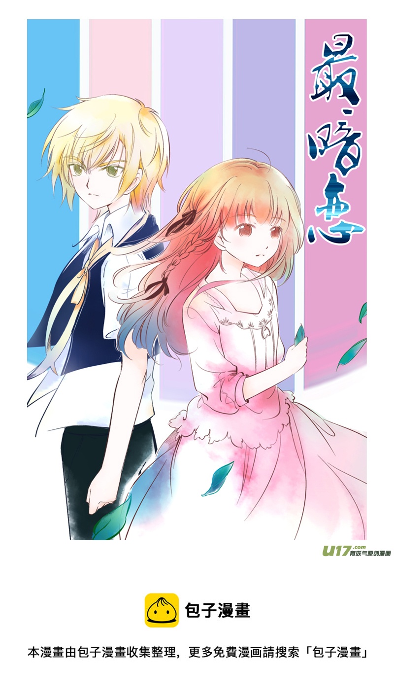 活动（明信片）-第41话