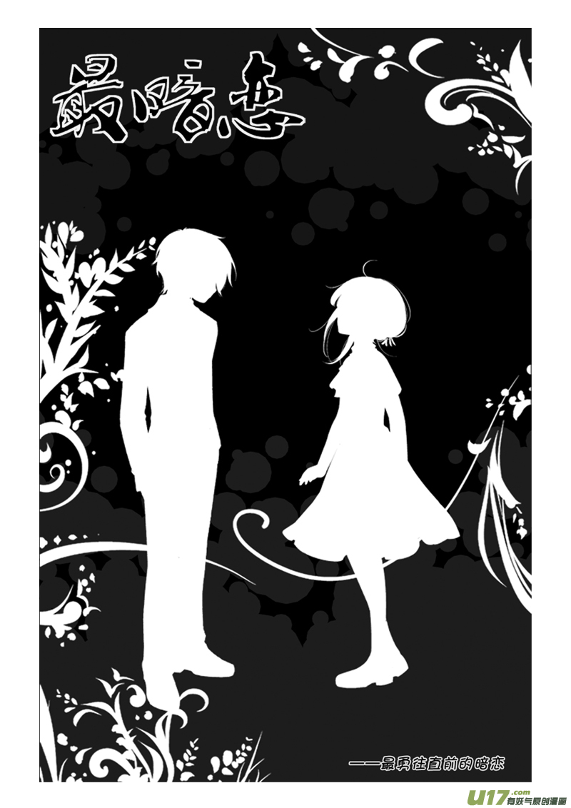 活动（明信片）-第41话