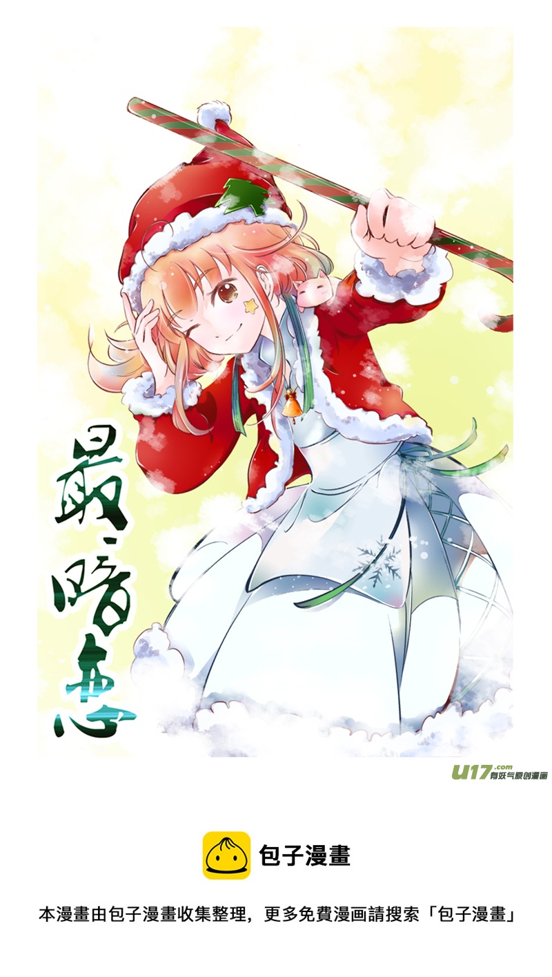 活动（明信片）-第41话