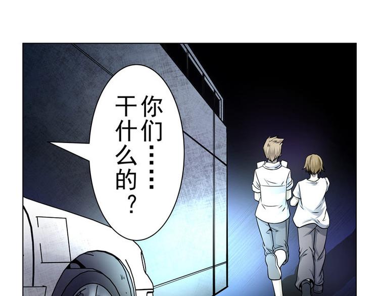 第1话 梦回剥皮案-第1话