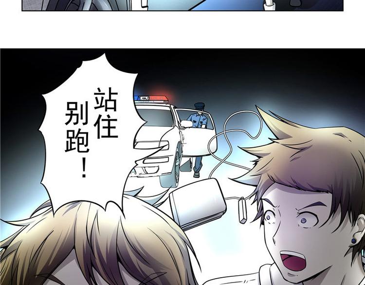 第1话 梦回剥皮案-第1话